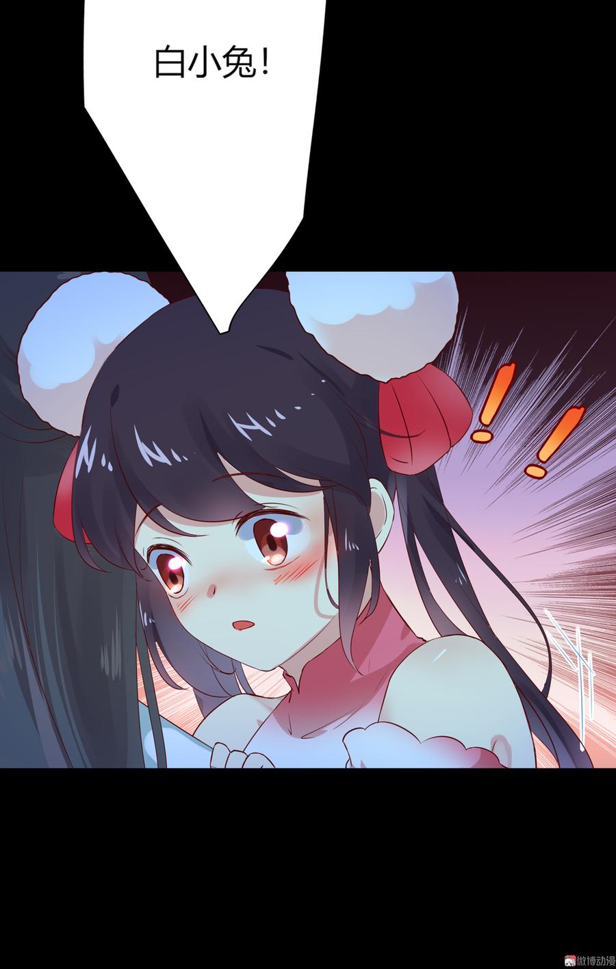 第170话 找到你了-第169话