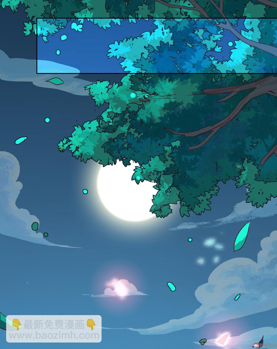 第170话 找到你了-第169话