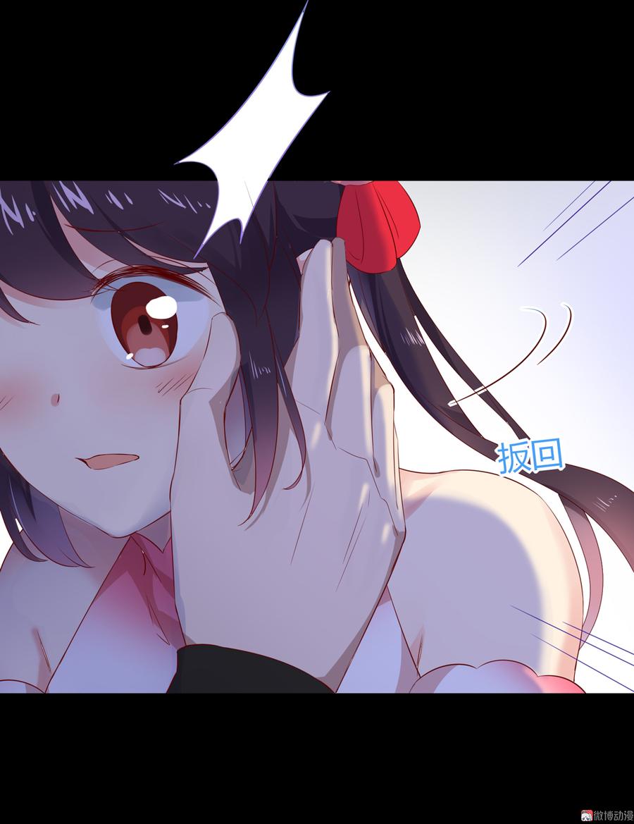 第170话 找到你了-第169话