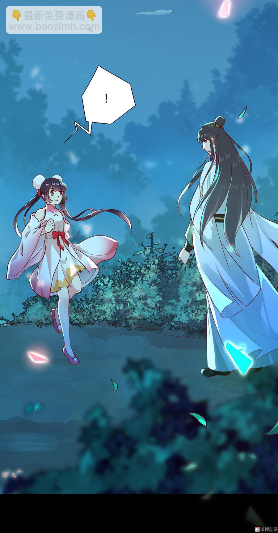 第170话 找到你了-第169话