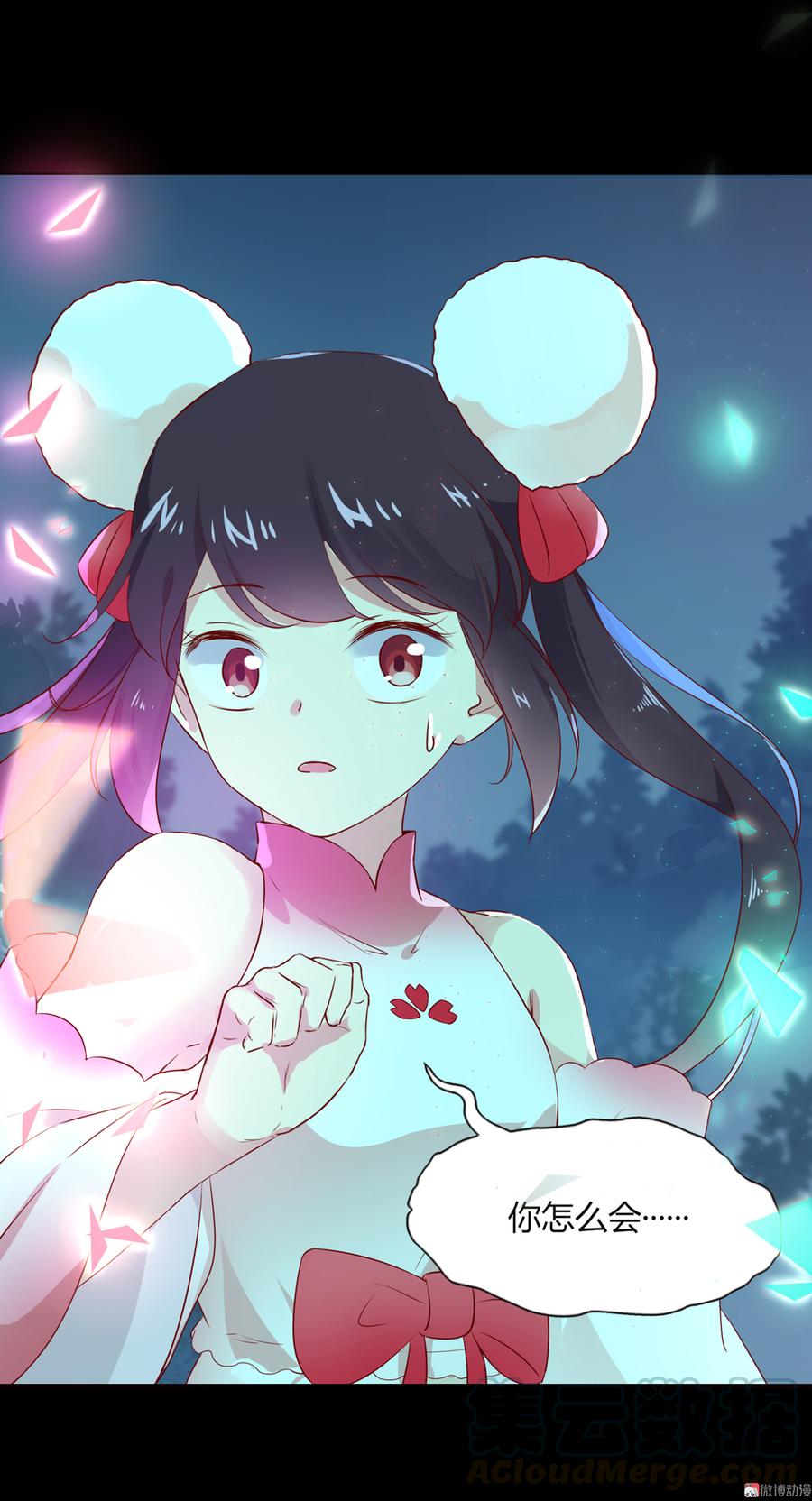 第170话 找到你了-第169话