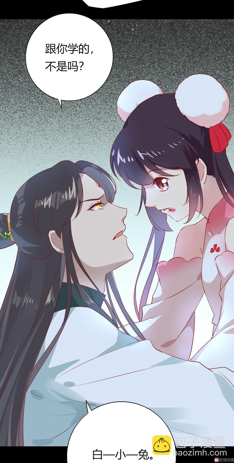 第171话 你还要我吗？-第171话