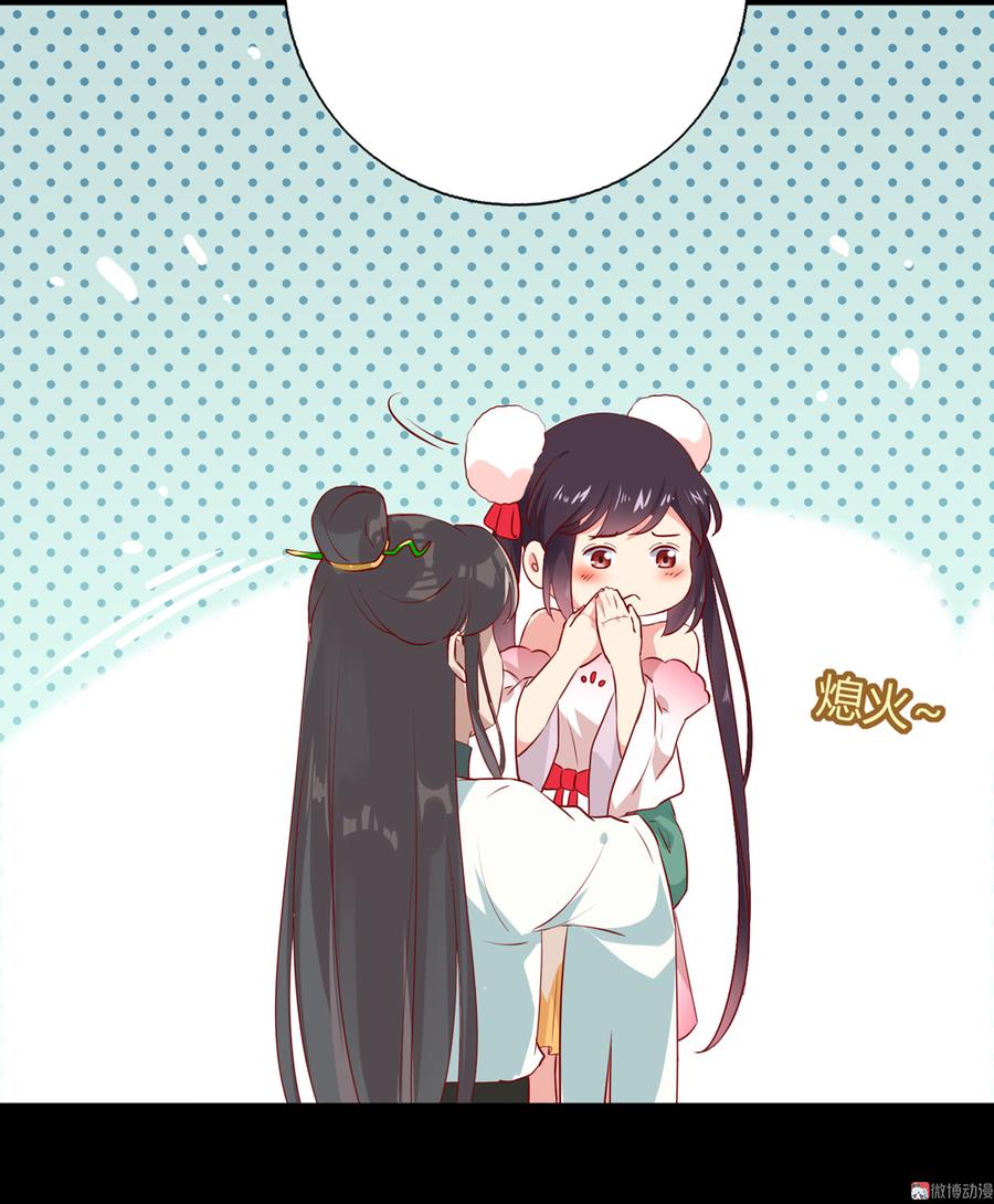 第171话 你还要我吗？-第171话