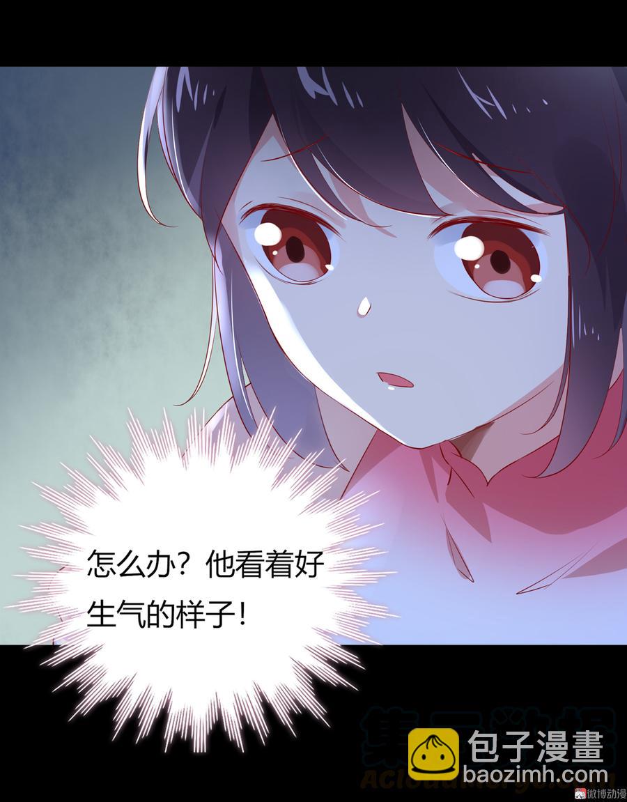 第171话 你还要我吗？-第171话