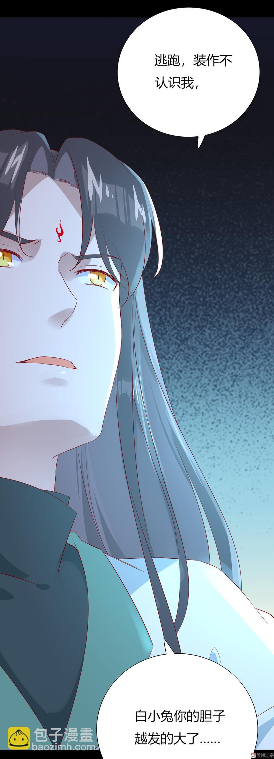 第171话 你还要我吗？-第171话