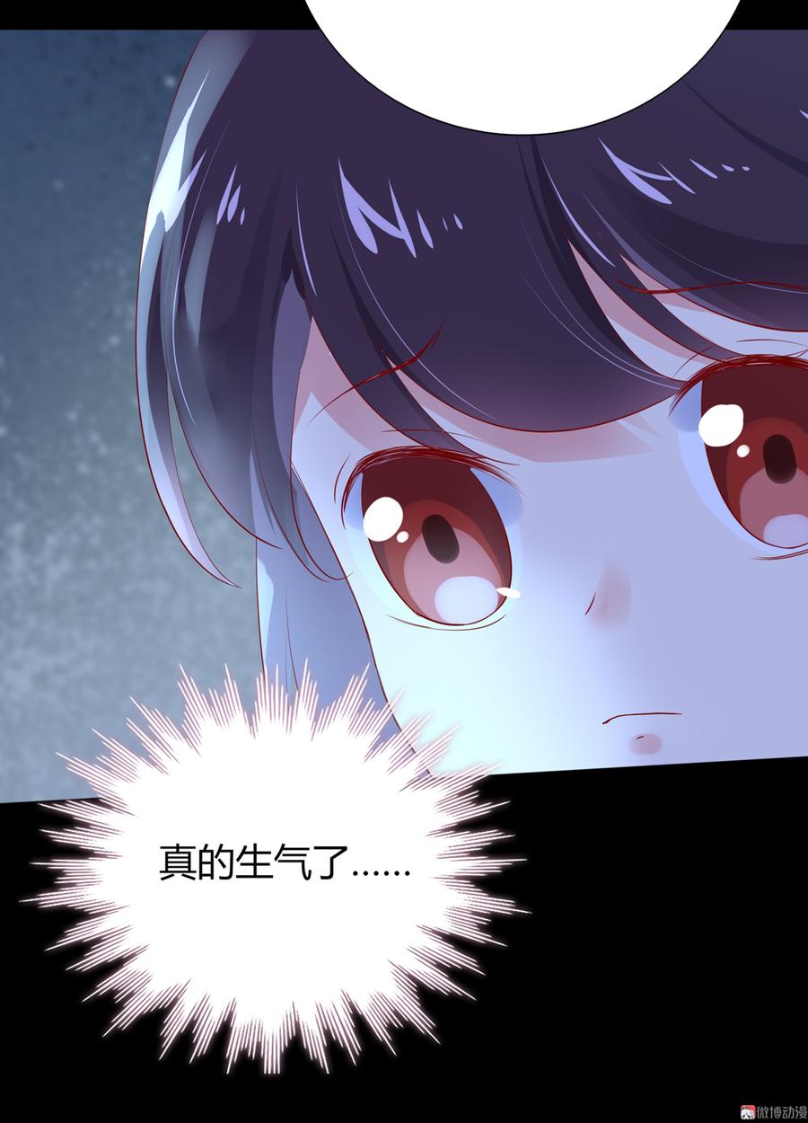 第171话 你还要我吗？-第171话