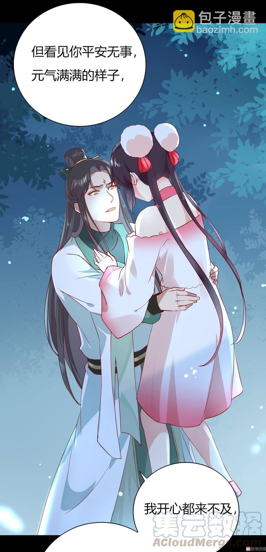 第171话 你还要我吗？-第171话