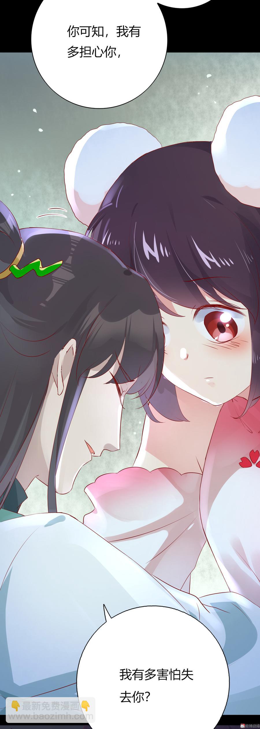 第171话 你还要我吗？-第171话