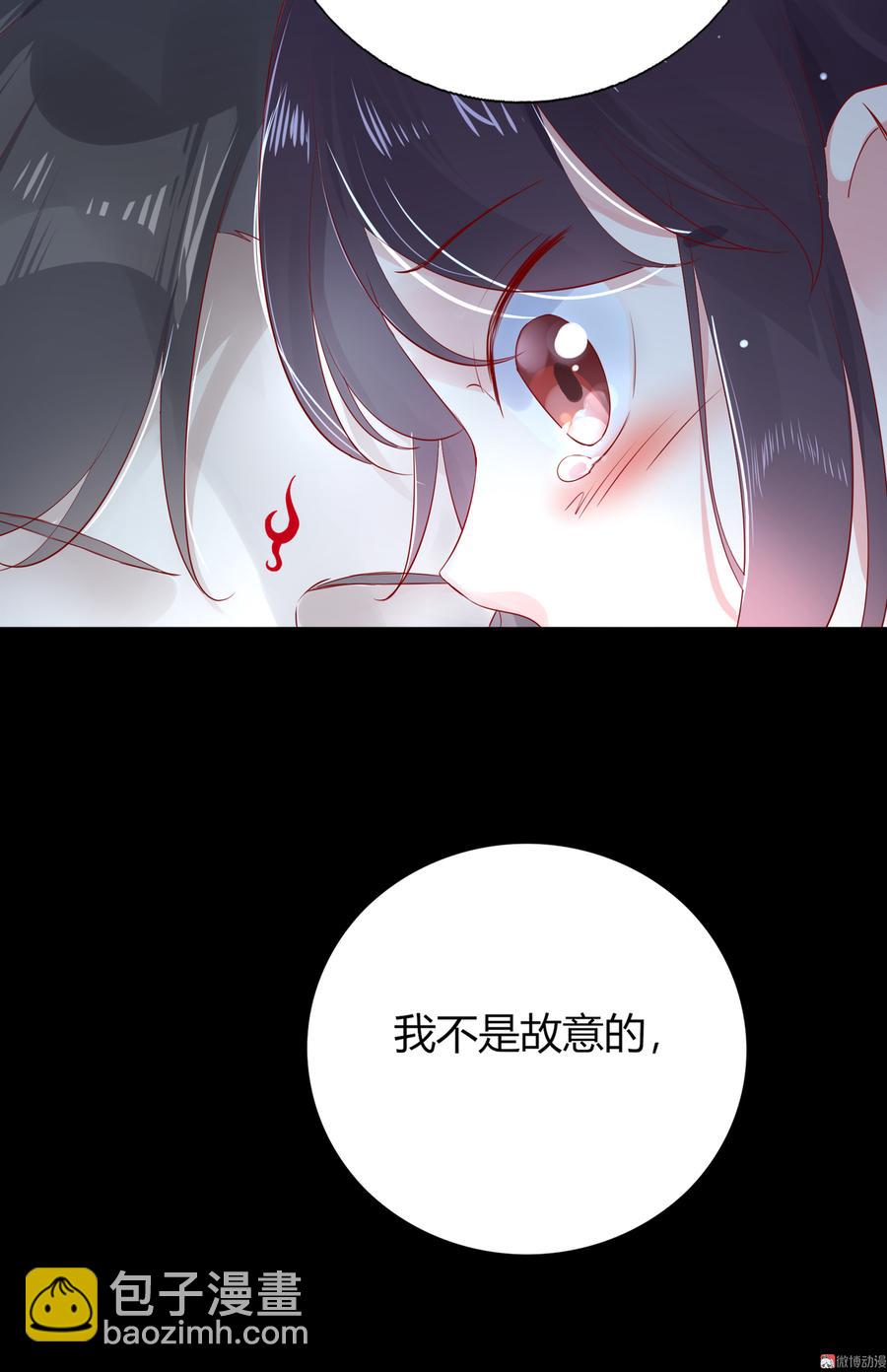 第171话 你还要我吗？-第171话