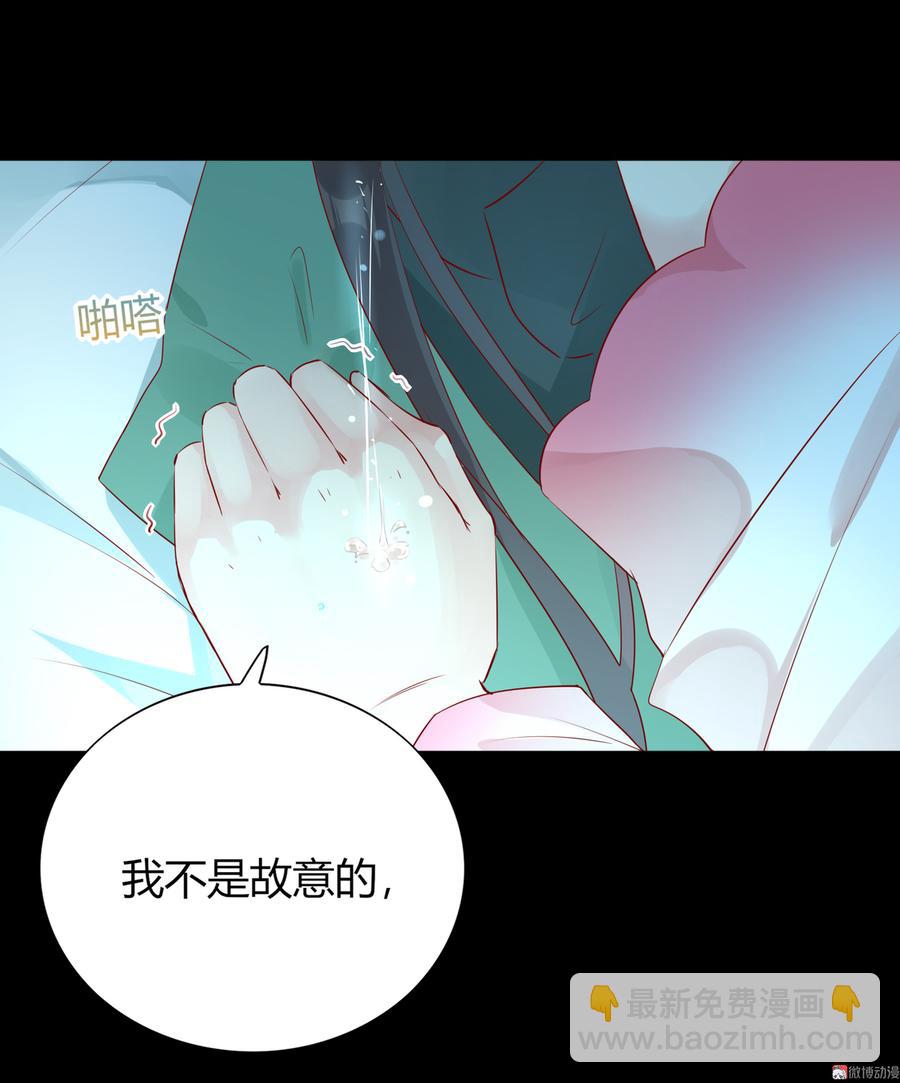 第171话 你还要我吗？-第171话