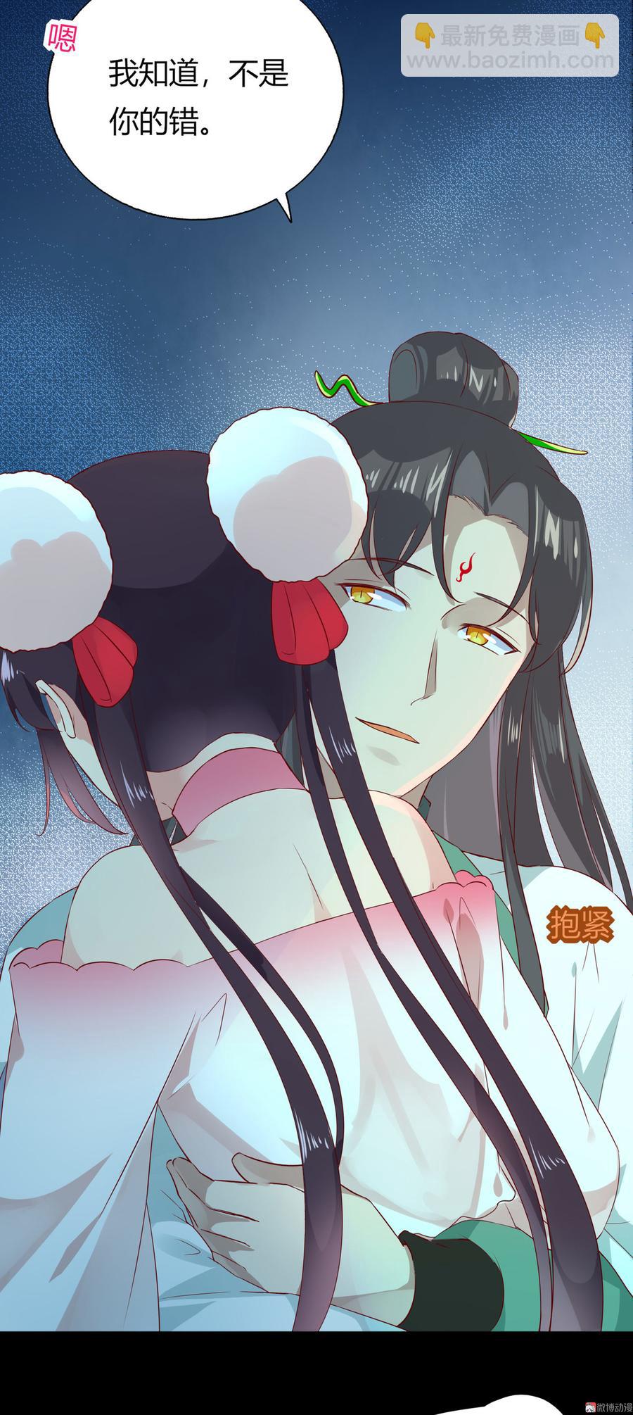 第171话 你还要我吗？-第171话