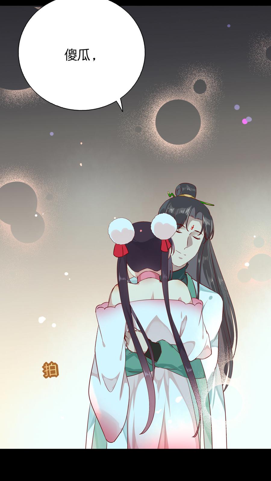 第171话 你还要我吗？-第171话