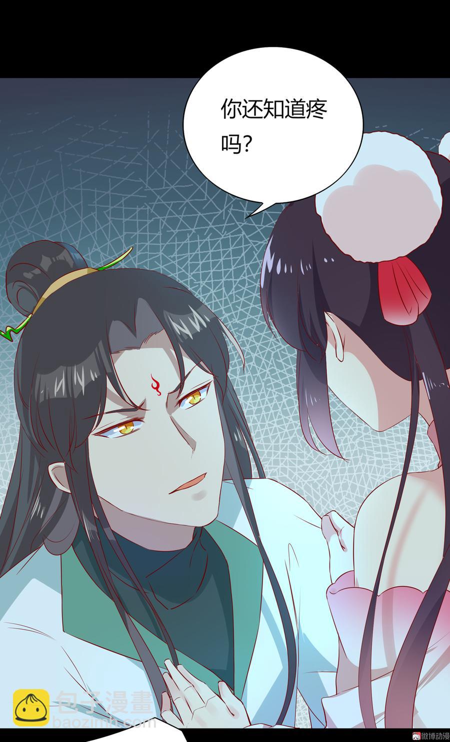 第171话 你还要我吗？-第171话