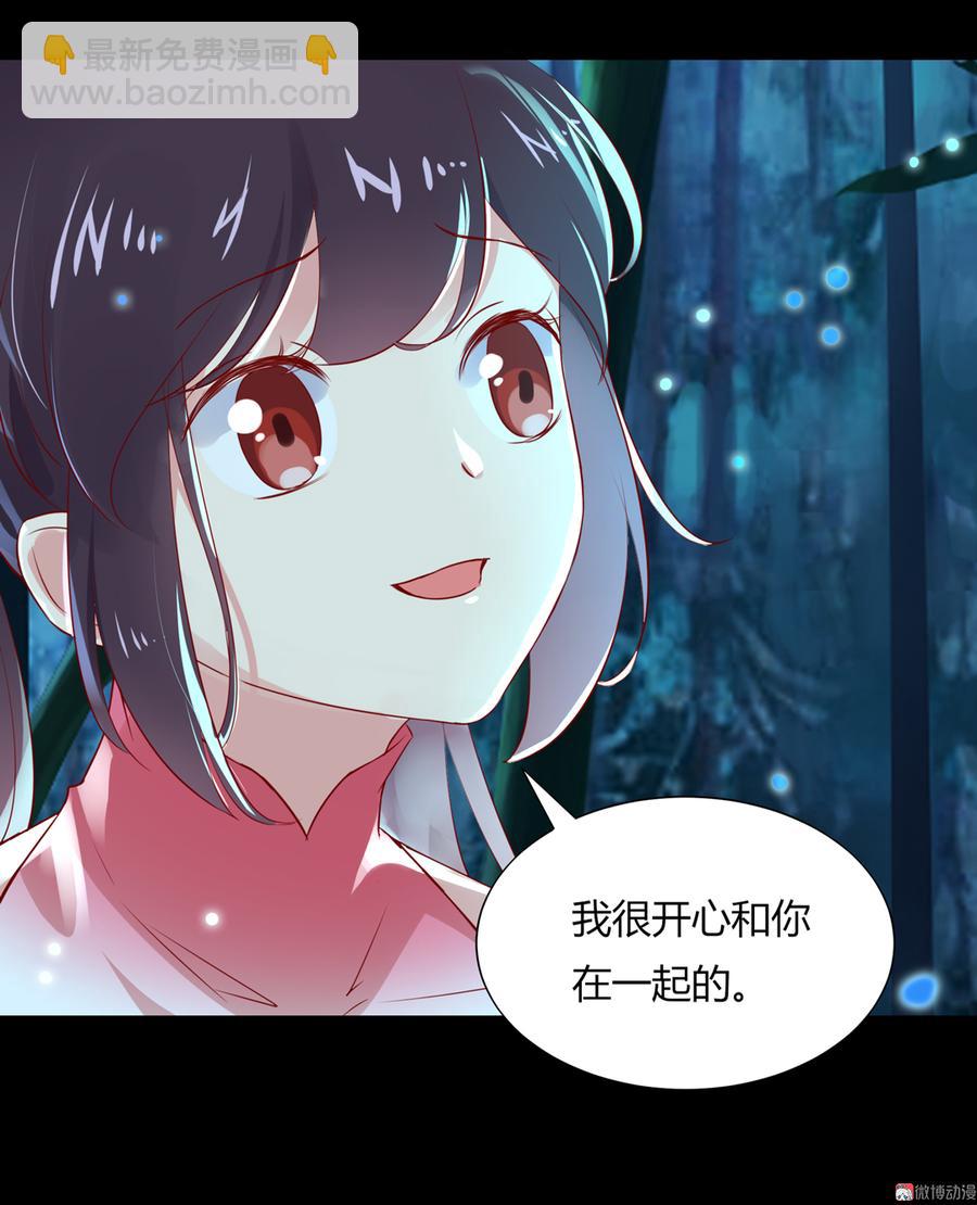第173话 胡萝卜哪里比的上你-第173话