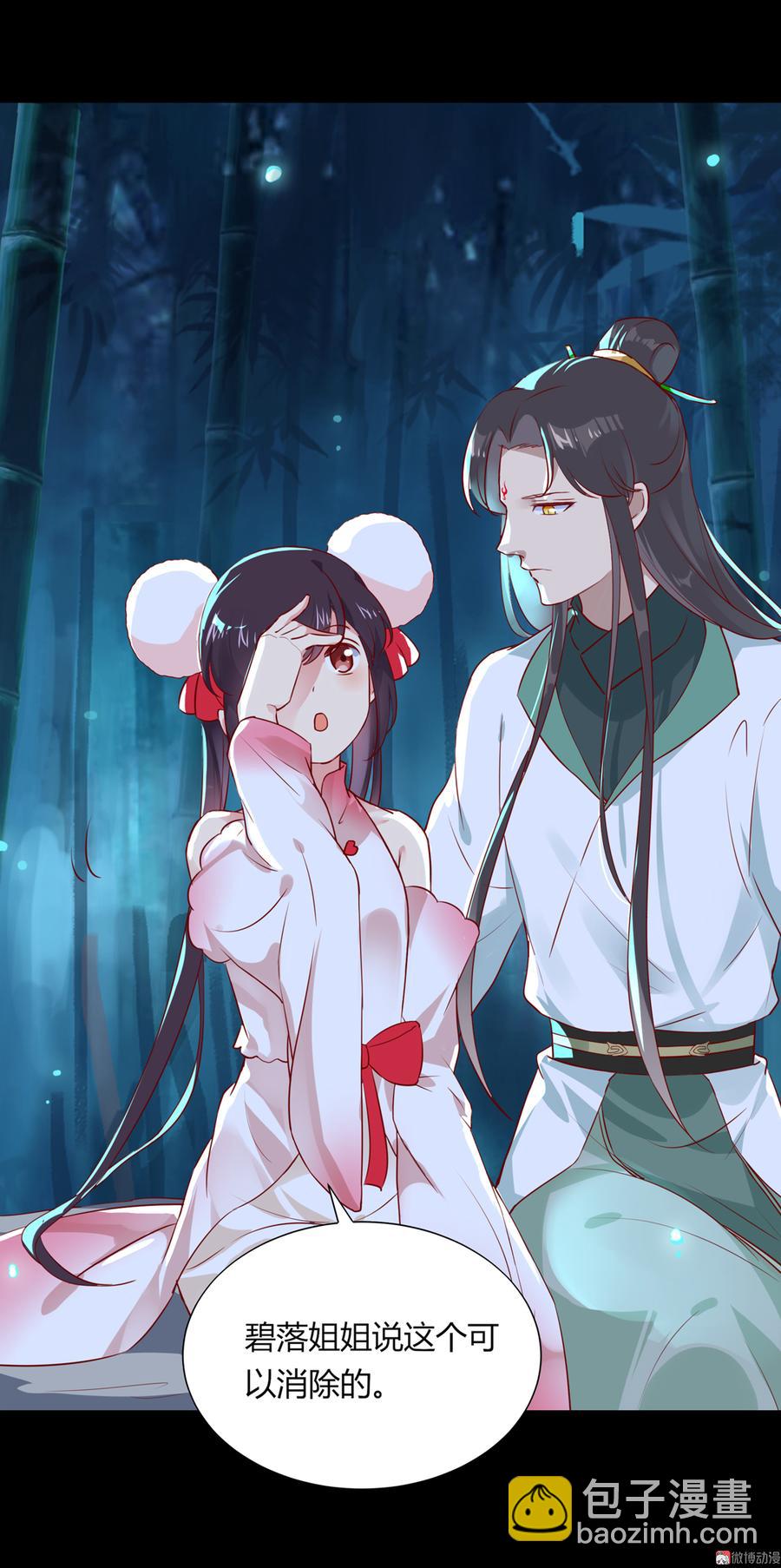 第173话 胡萝卜哪里比的上你-第173话