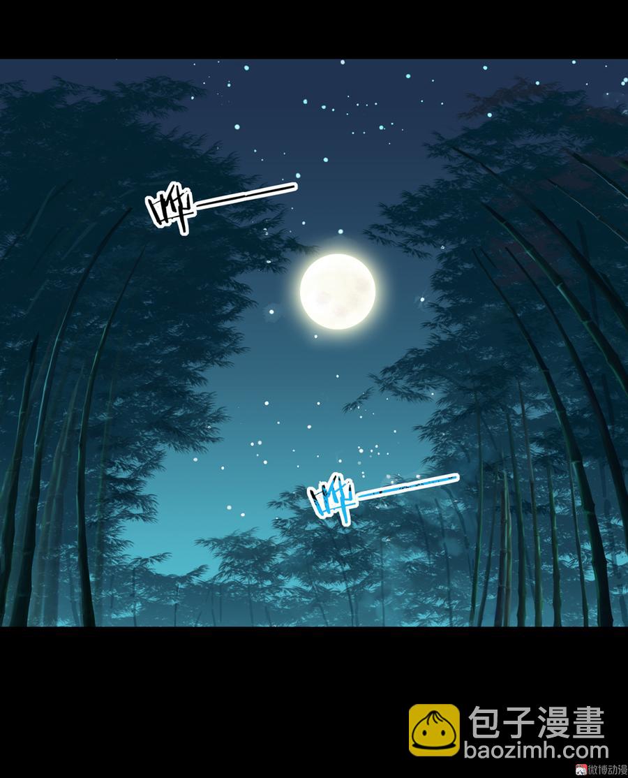 第173话 胡萝卜哪里比的上你-第173话