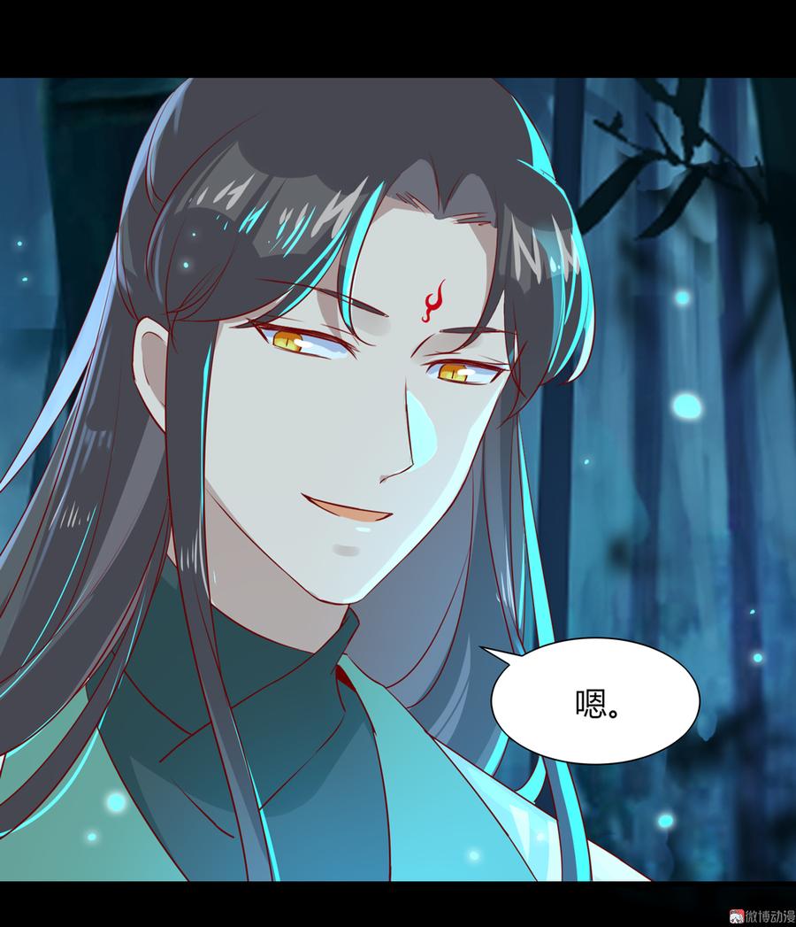 第173话 胡萝卜哪里比的上你-第173话