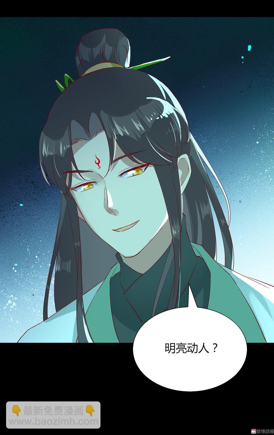 第175话 明亮动&hellip;&hellip;兔-第175话