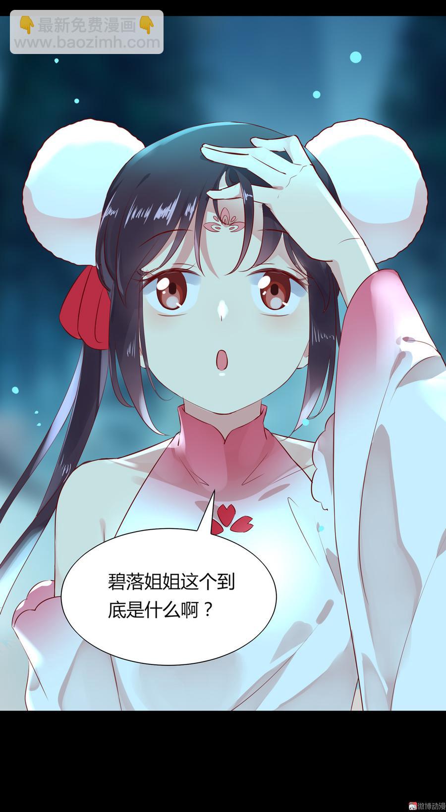 第175话 明亮动&hellip;&hellip;兔-第175话