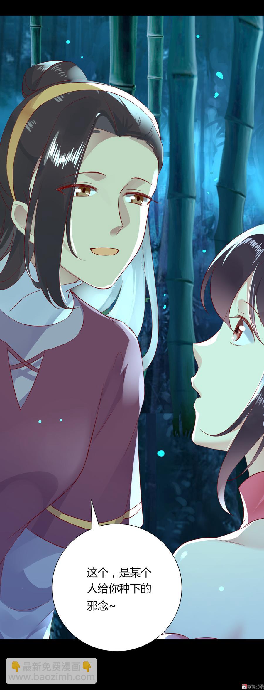 第175话 明亮动&hellip;&hellip;兔-第175话