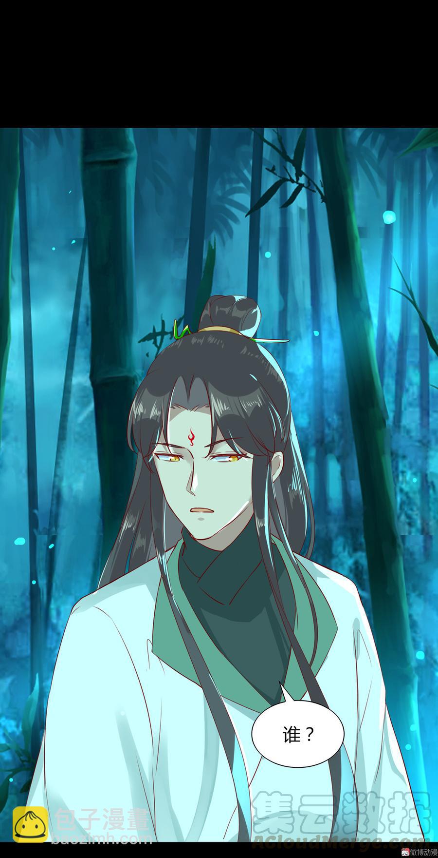 第175话 明亮动&hellip;&hellip;兔-第175话