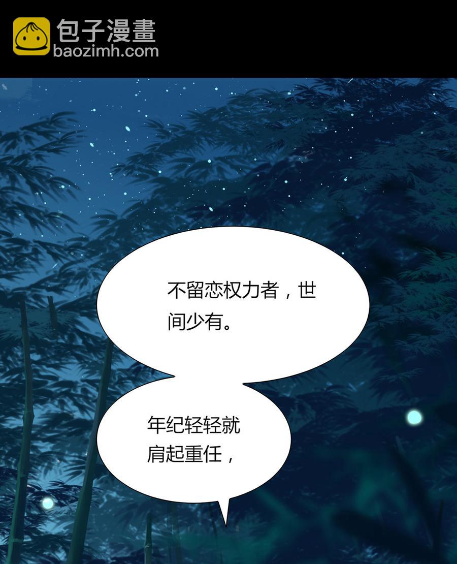 第175话 明亮动&hellip;&hellip;兔-第175话