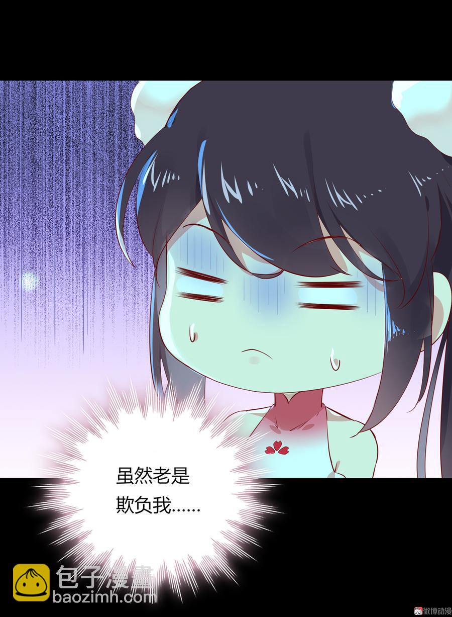 第175话 明亮动&hellip;&hellip;兔-第175话