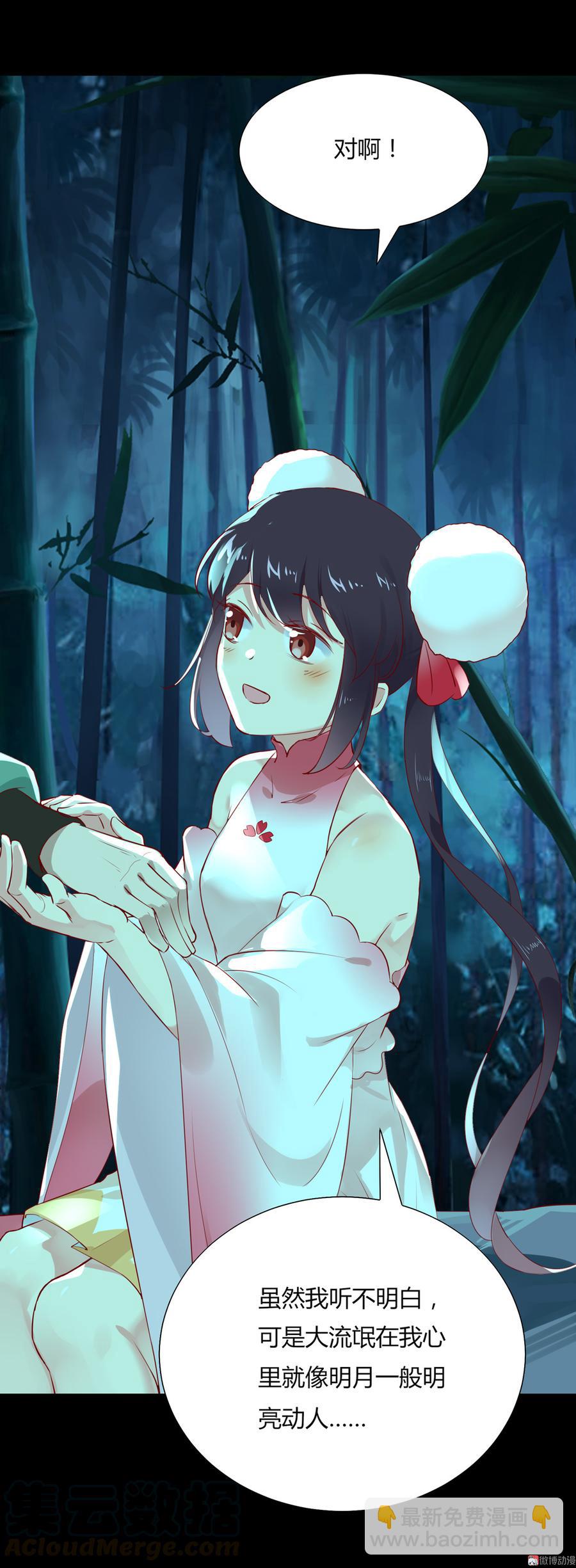 第175话 明亮动&hellip;&hellip;兔-第175话