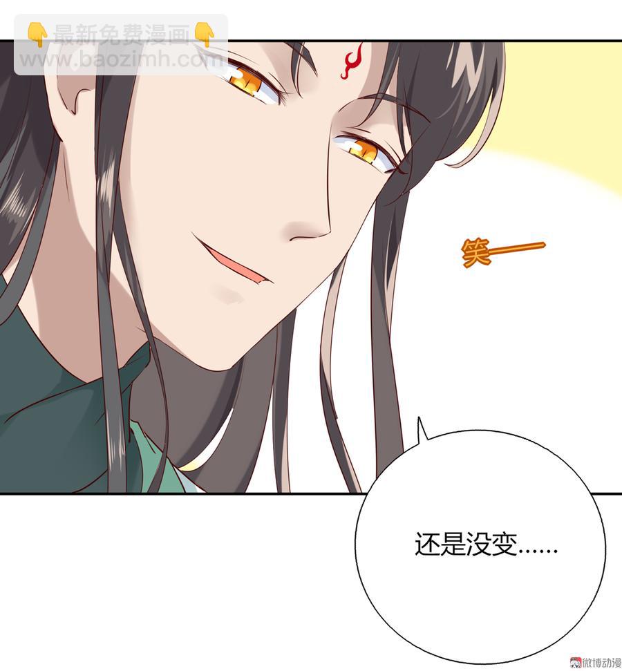 第177话 我教的好！-第177话