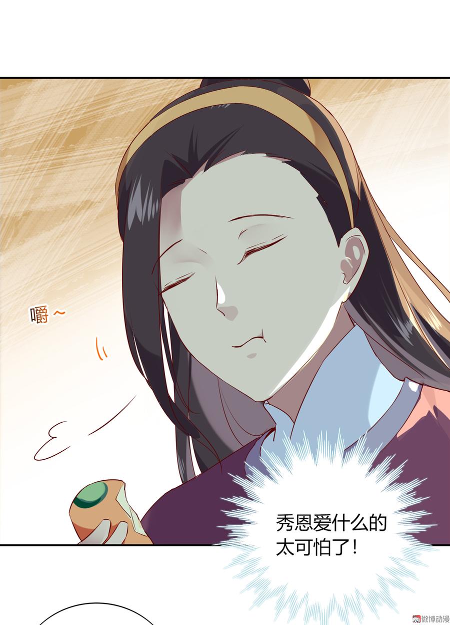 第177话 我教的好！-第177话