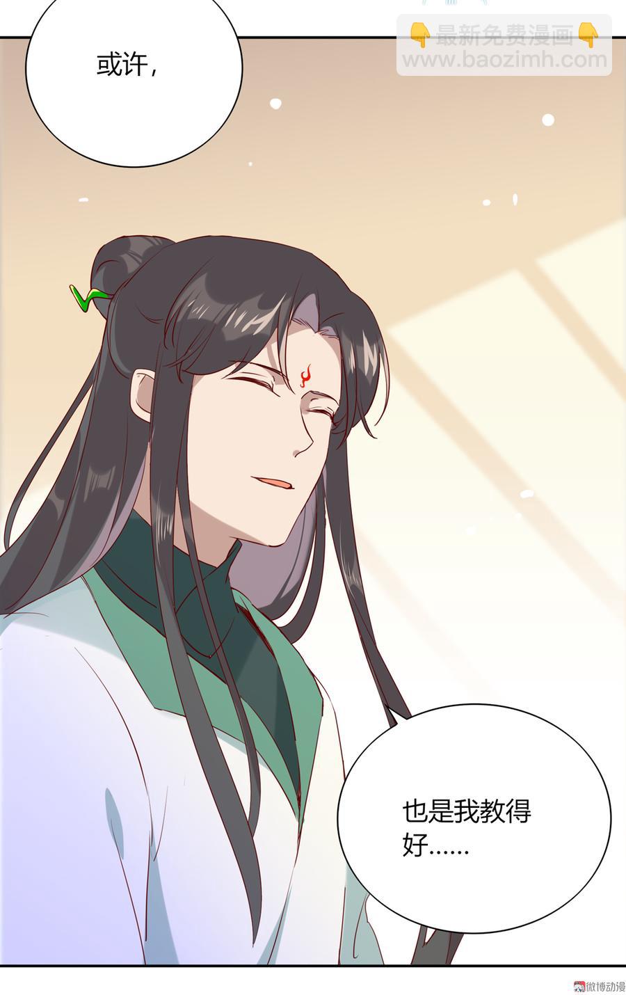 第177话 我教的好！-第177话