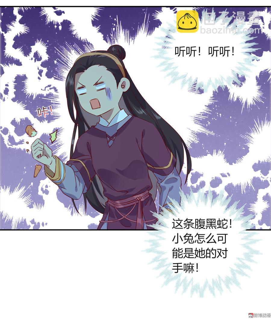 第177话 我教的好！-第177话
