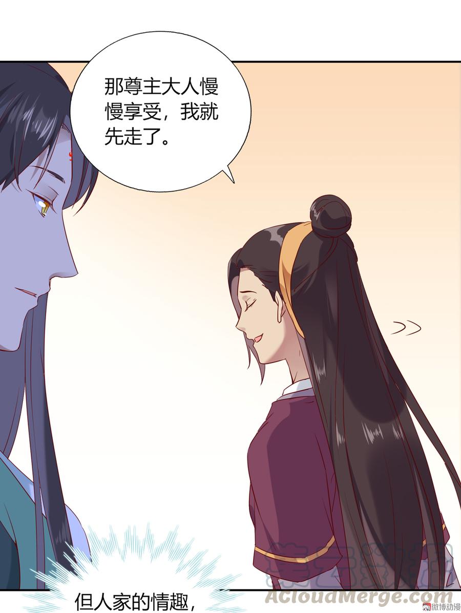 第177话 我教的好！-第177话