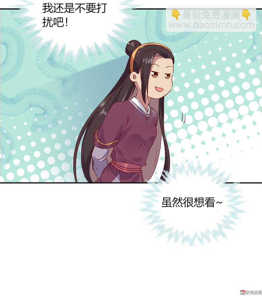 第177话 我教的好！-第177话