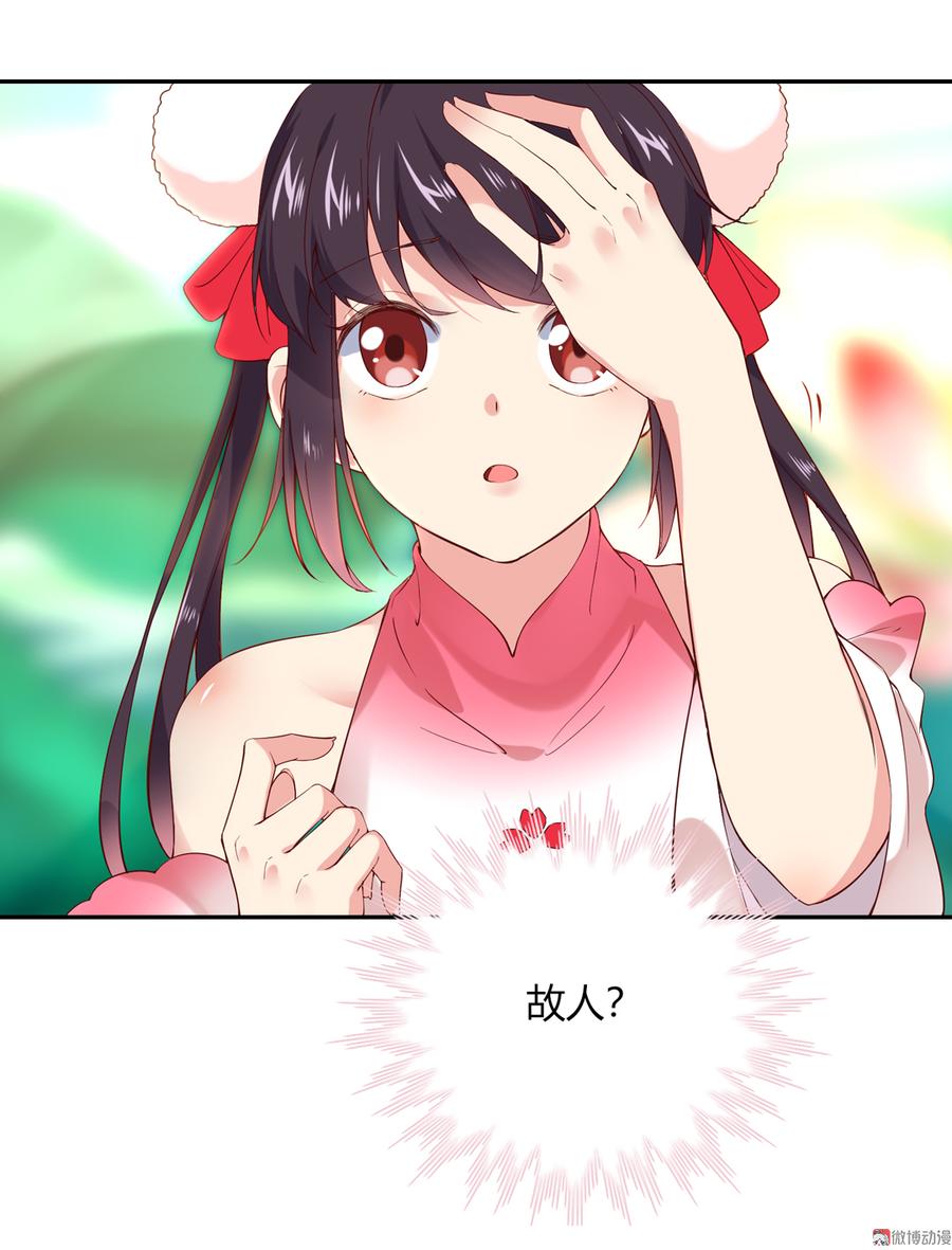 第177话 我教的好！-第177话