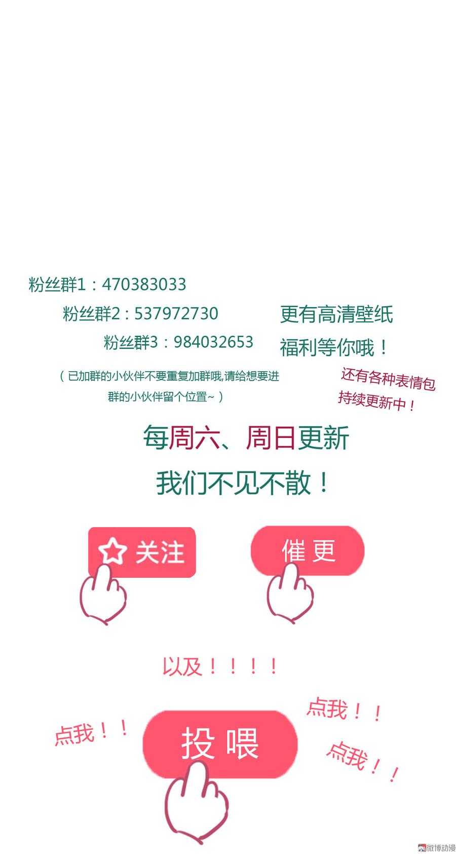 第177话 我教的好！-第177话