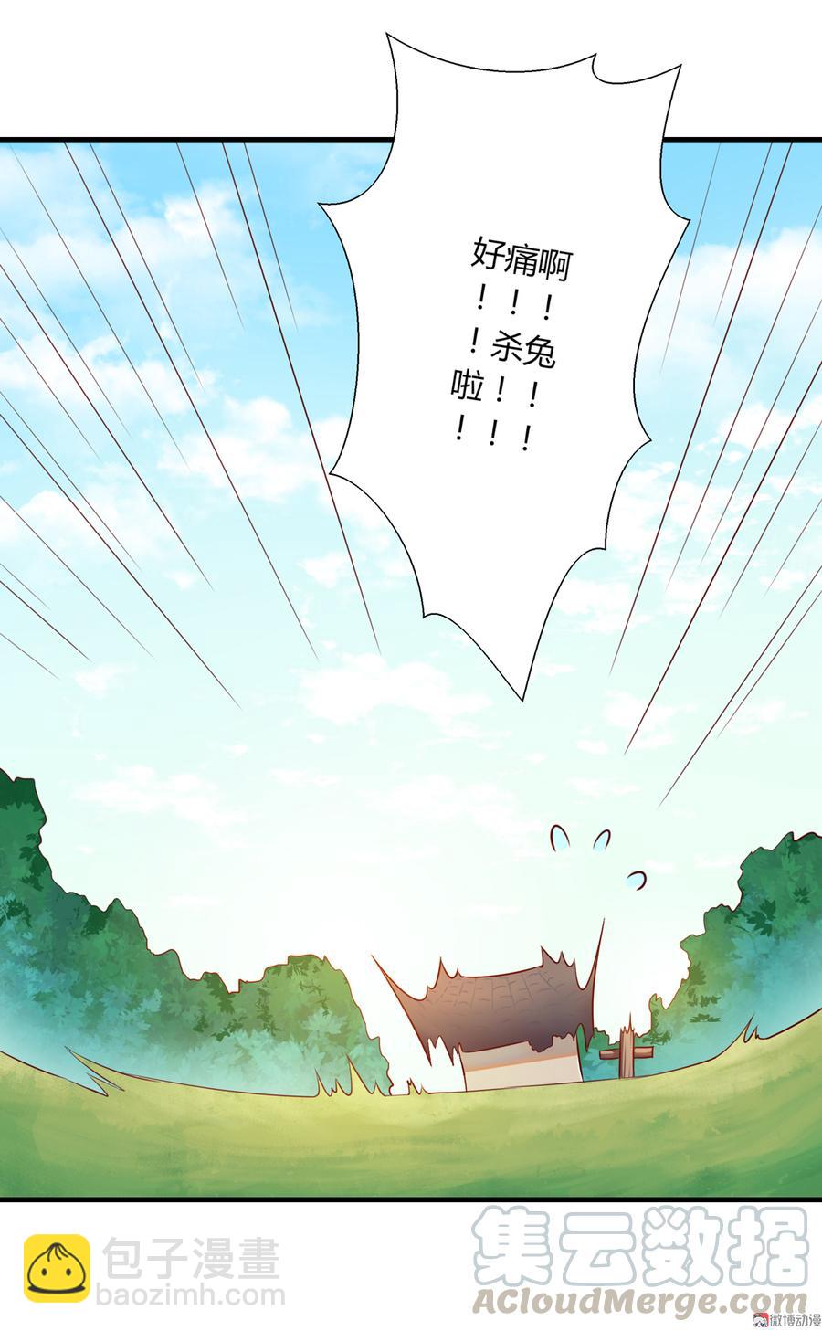 第179话 这日子没法过了！-第179话