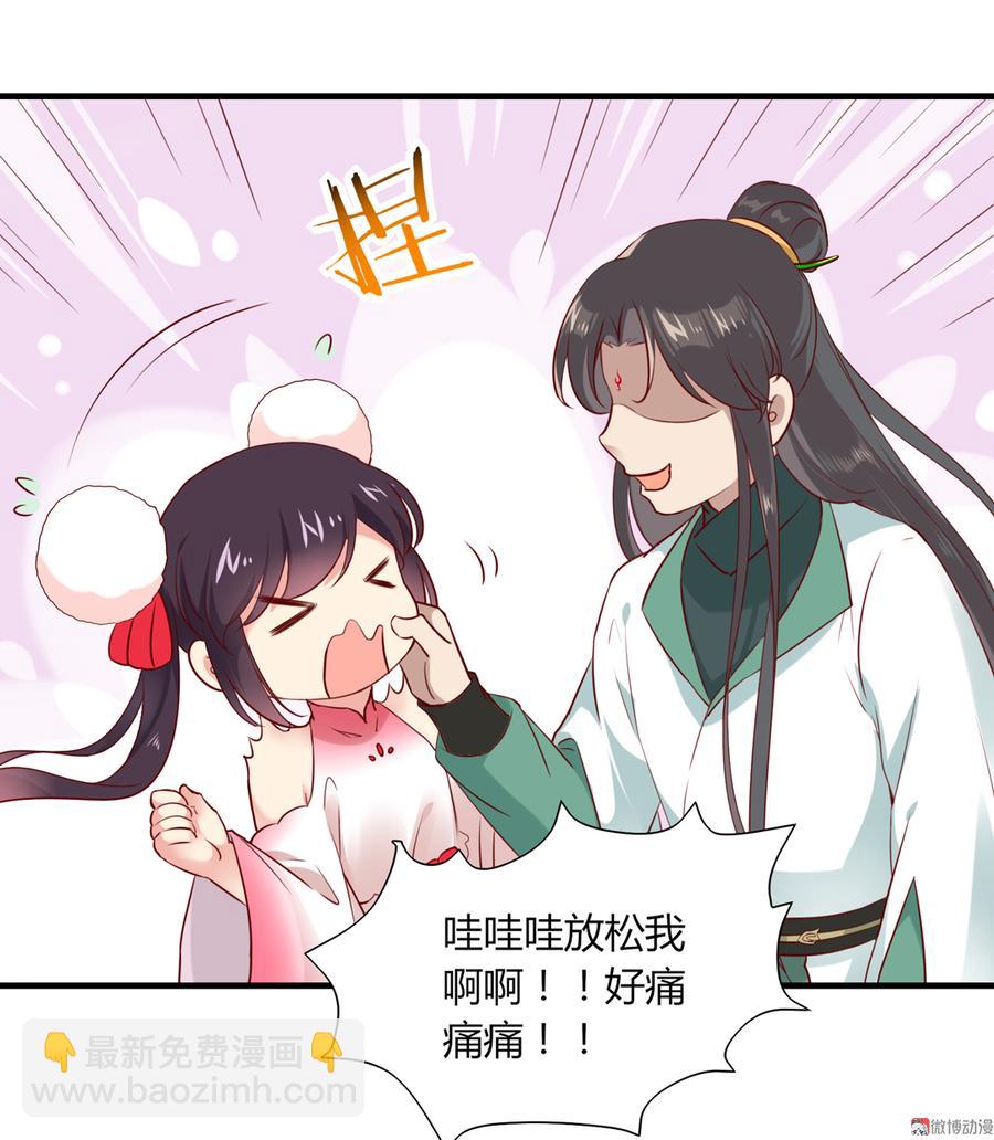 第179话 这日子没法过了！-第179话