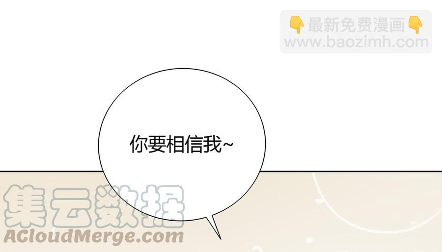 第179话 这日子没法过了！-第179话