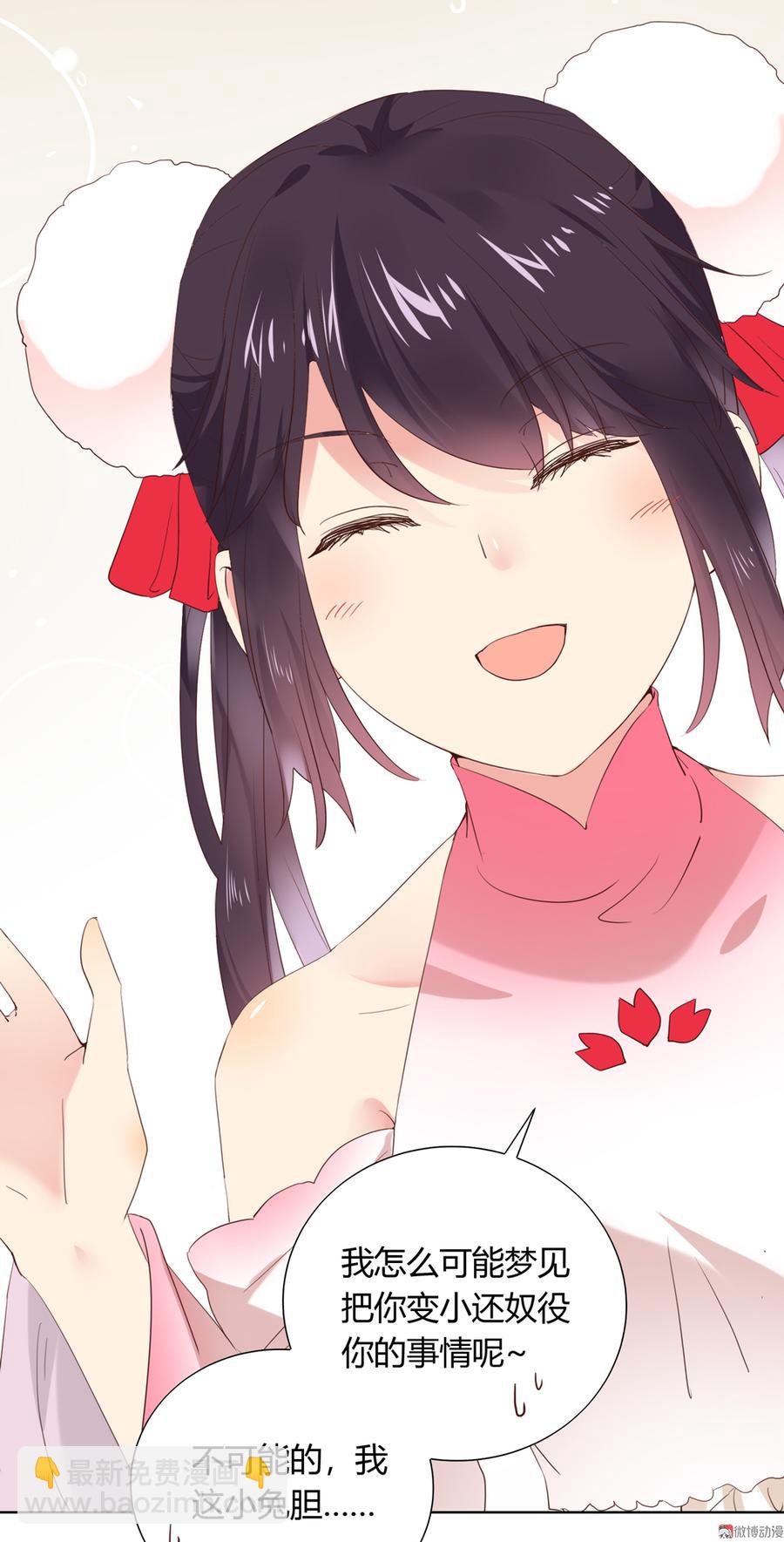 第179话 这日子没法过了！-第179话