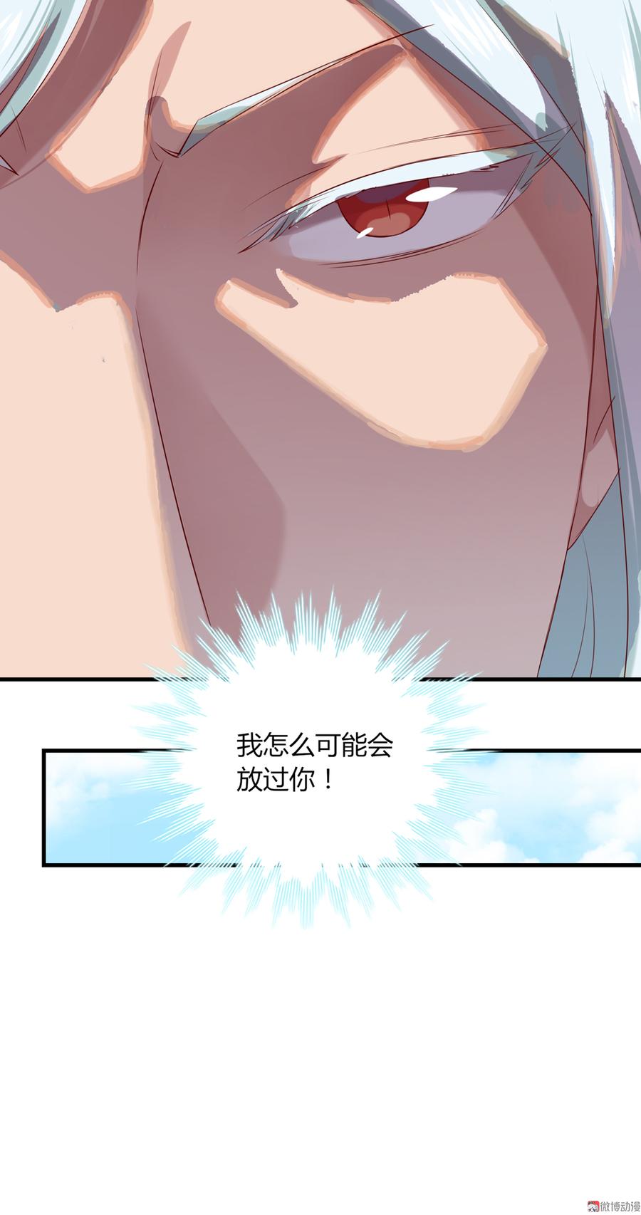 第179话 这日子没法过了！-第179话