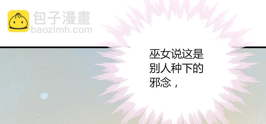 第179话 这日子没法过了！-第179话