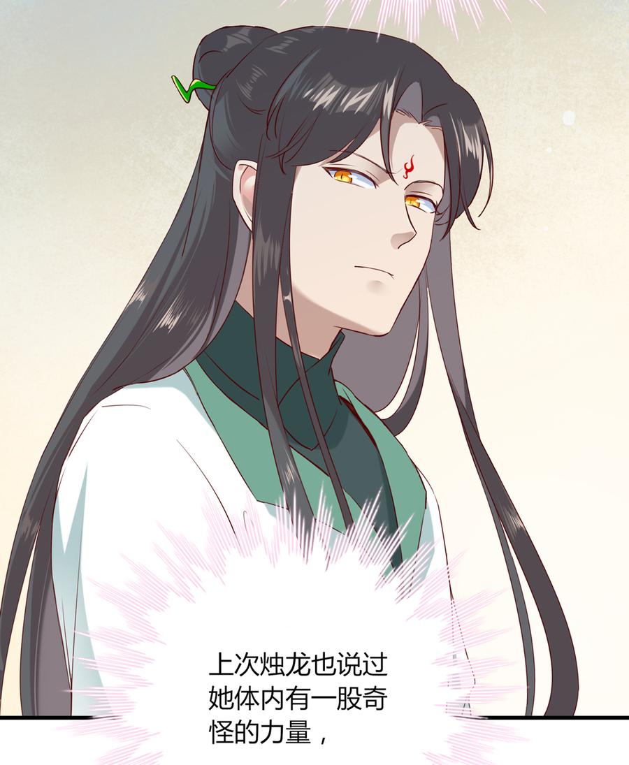 第179话 这日子没法过了！-第179话