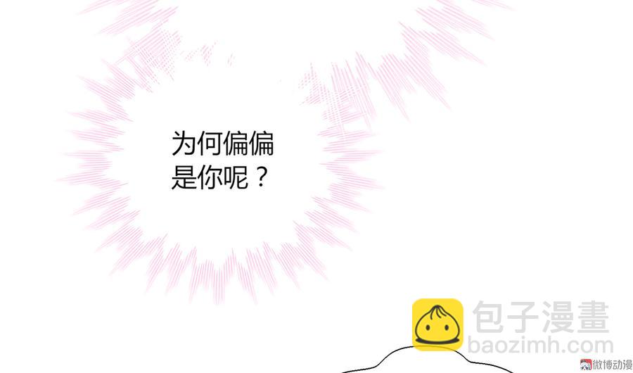 第179话 这日子没法过了！-第179话