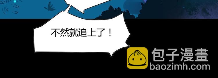 第19话 逃跑的小兔兔(1/2)-第19话