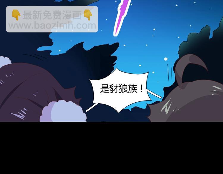 第19话 逃跑的小兔兔(1/2)-第19话