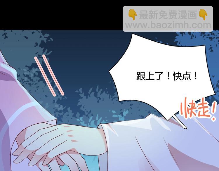 第19话 逃跑的小兔兔(1/2)-第19话