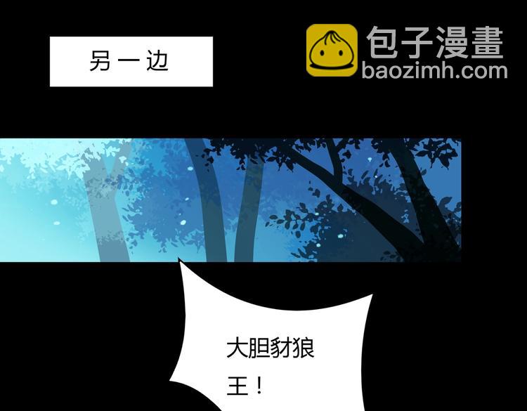 第19话 逃跑的小兔兔(1/2)-第19话