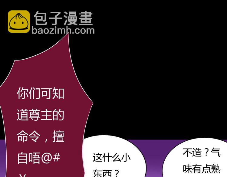 第19话 逃跑的小兔兔(1/2)-第19话