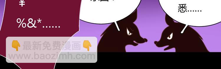 第19话 逃跑的小兔兔(1/2)-第19话